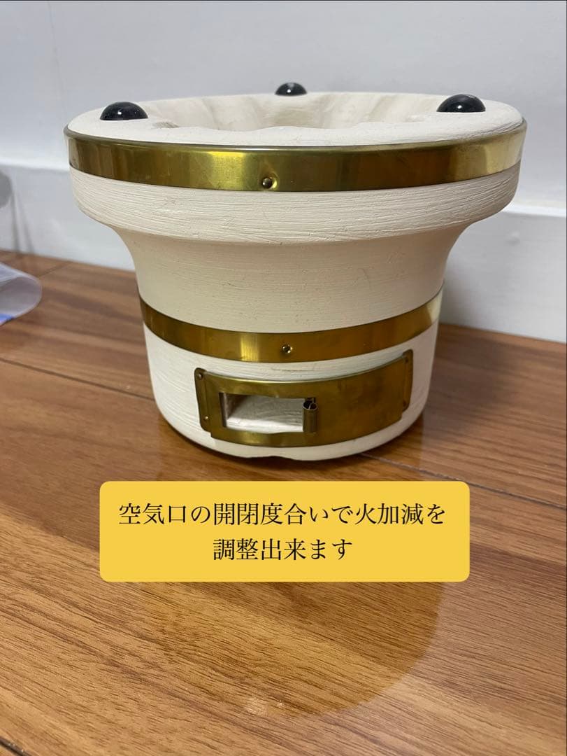 本日削除 最高級 純珪藻土切出し七輪 真鍮巻朝顔型コンパクト豪華おまけ 一部訳有