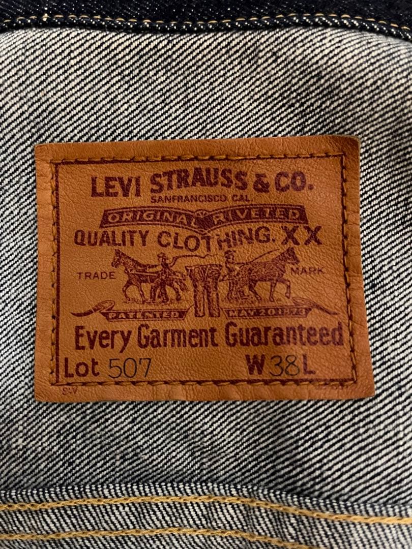 濃紺90s Levi’s 2nd セカンドデニムジャケット507XX/リーバイス