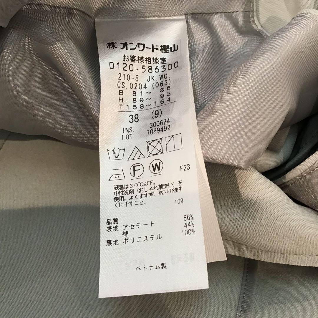 美品⭐️23区＊ハイカウントライトクロスジレ　38 グリーン