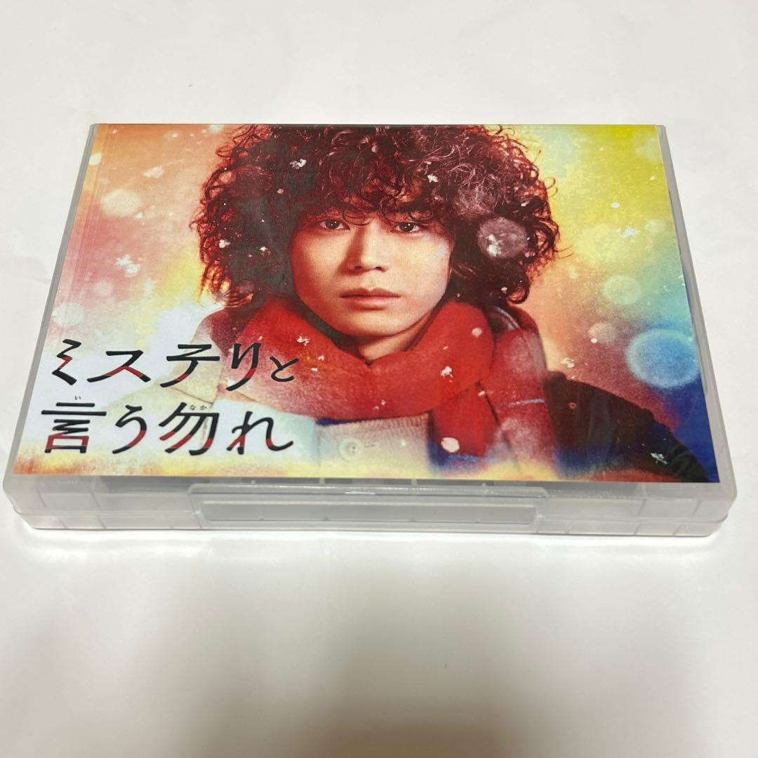 ドラマ「ミステリと言う勿れ」 DVD7枚組