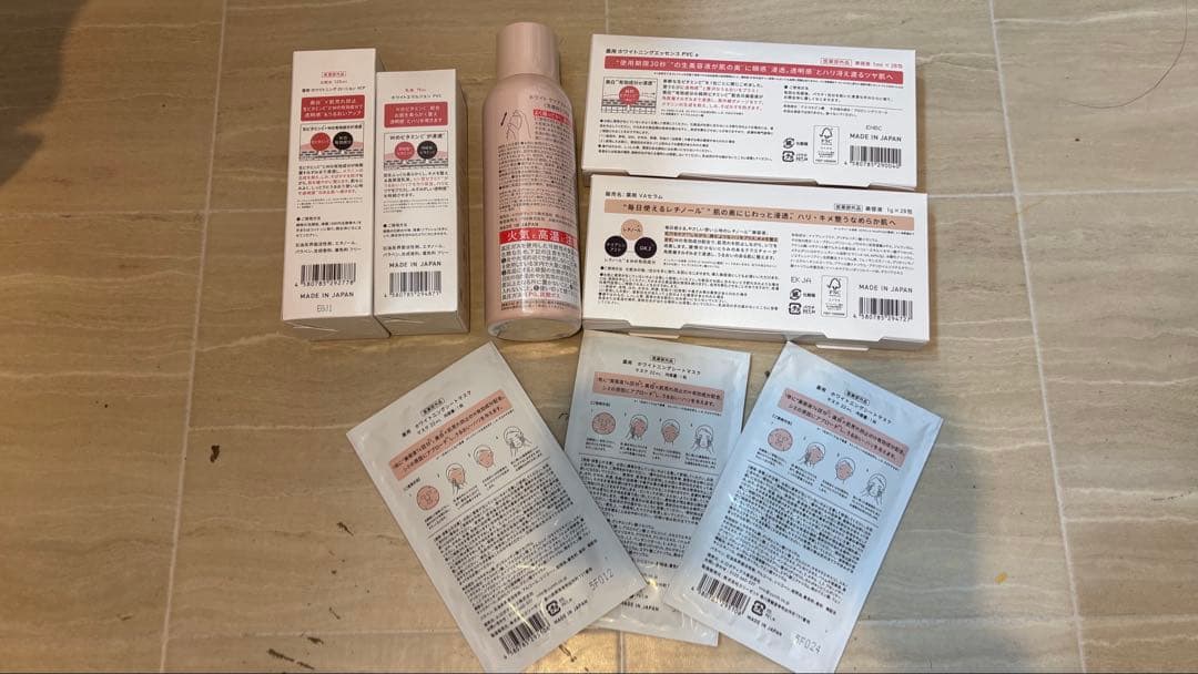 Yunth 美容液セット