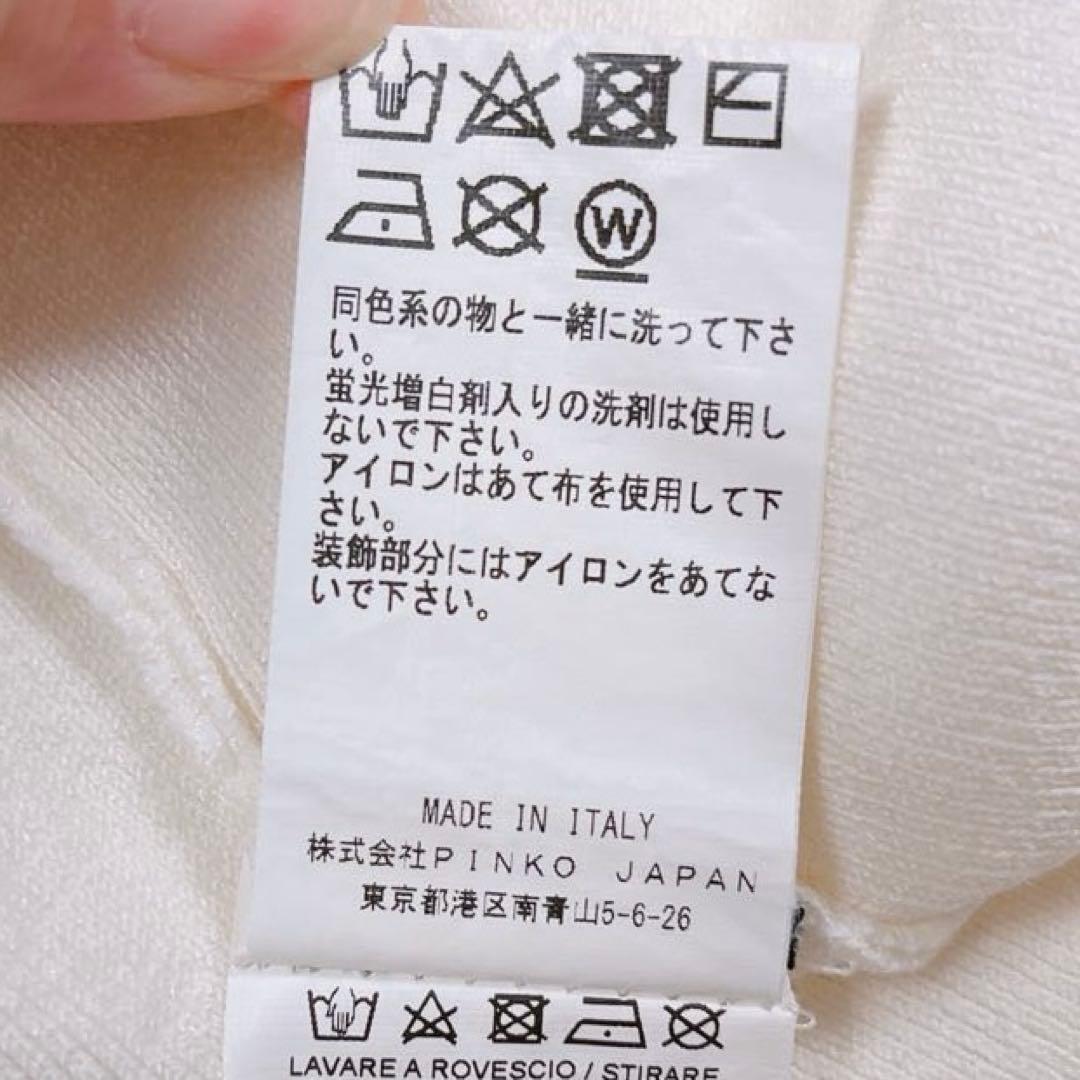PINKO 上品 ホワイト ノースリーブ ワンピース スリット ライン ニット