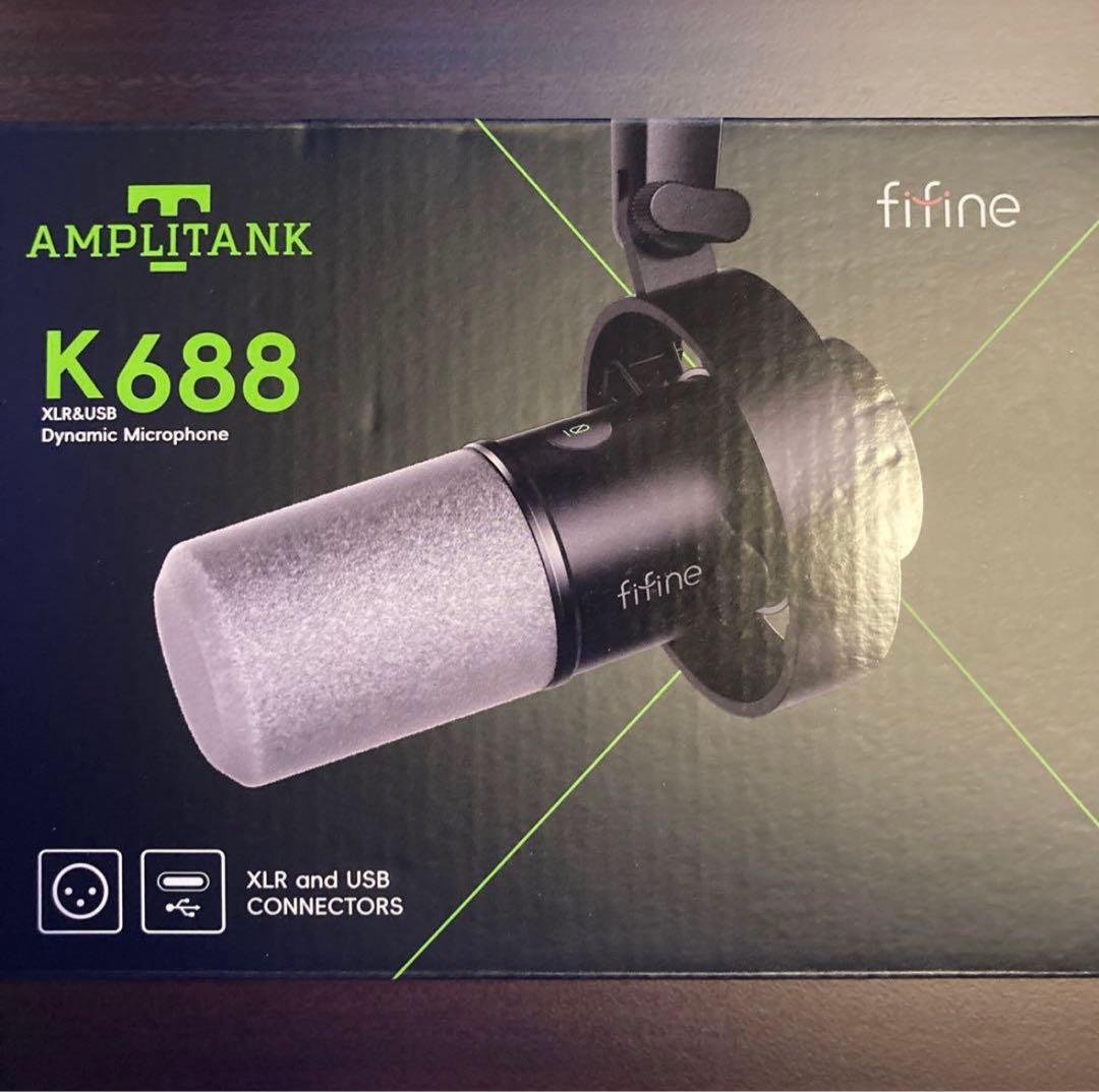 fifine K688 + マイクアームスタンド