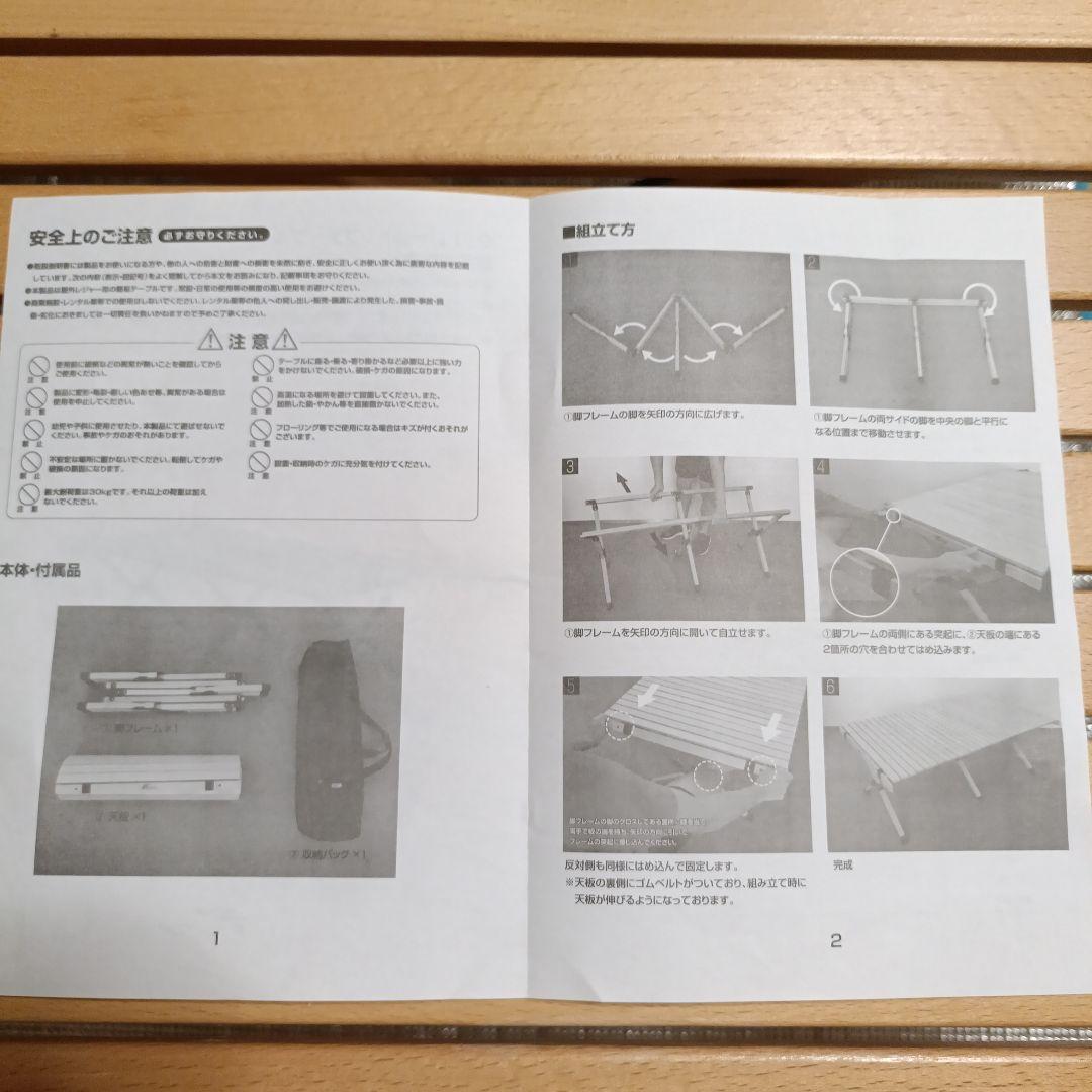 ウッドロールトップテーブル　FIELDOOR　120×70