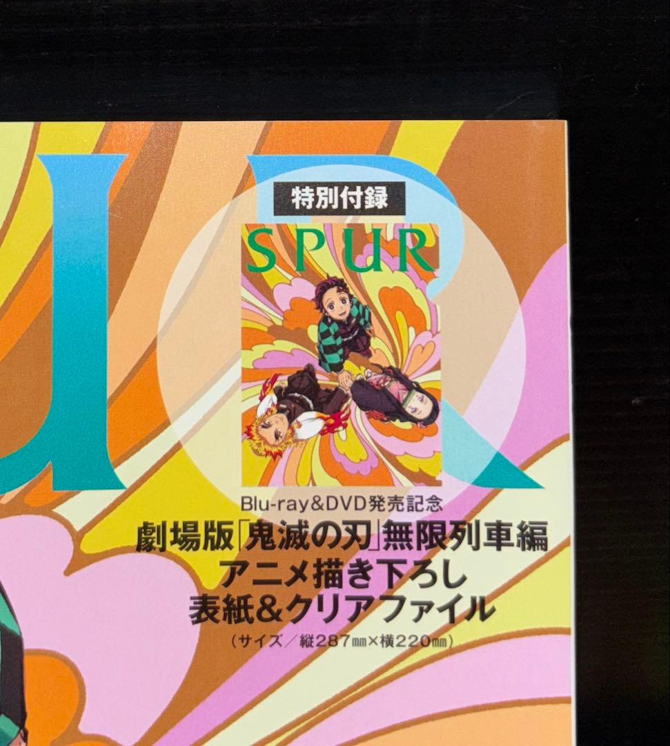 鬼滅の刃 1-23巻 全巻 外伝 小説 雑誌 付録 全30冊