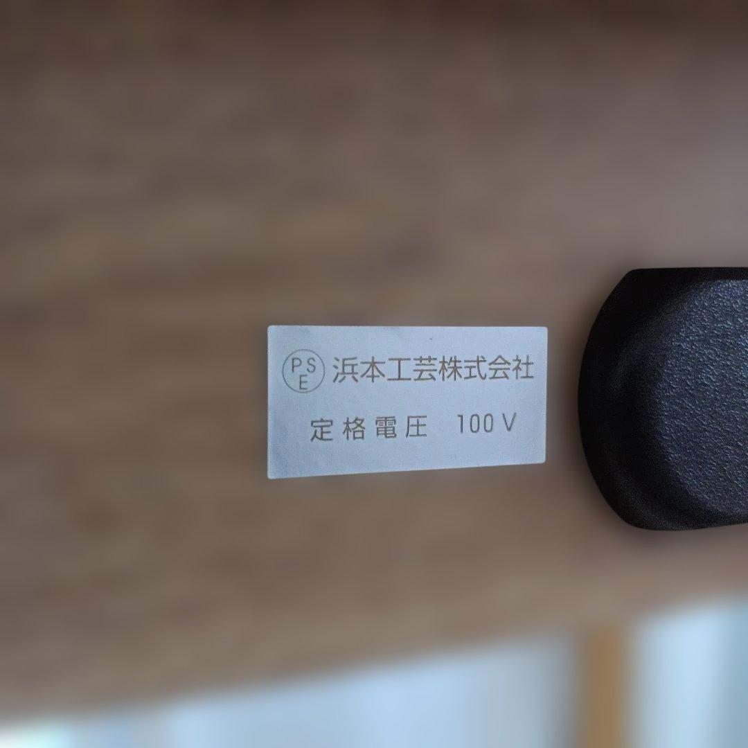 浜本工芸　机　学習机　パソコンデスク　袖机　日本製