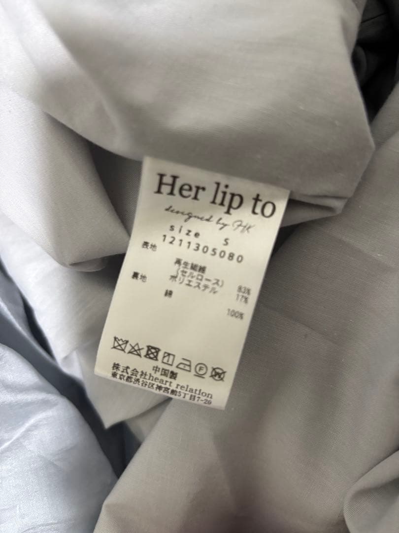ワンピース Herlipto Airy Volume Sleeve Dress