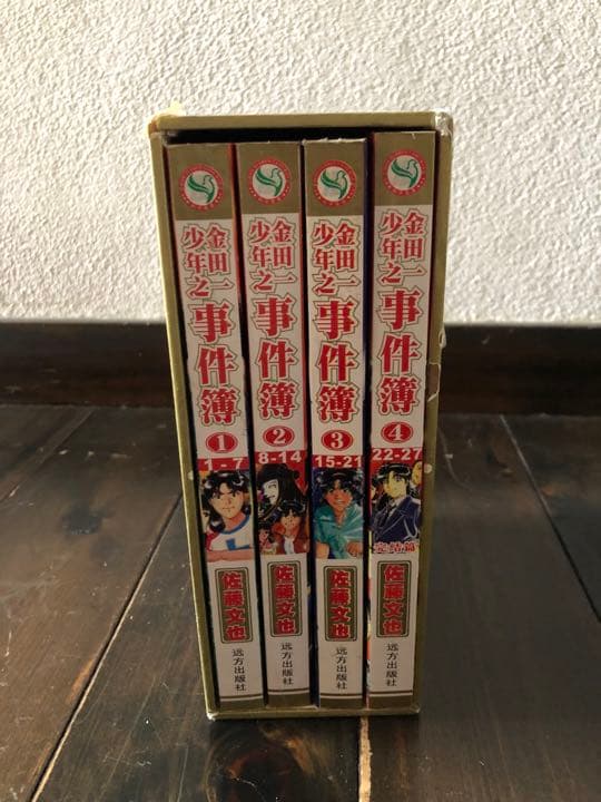 金田一少年の事件簿(中国語版-普通語-簡体字)