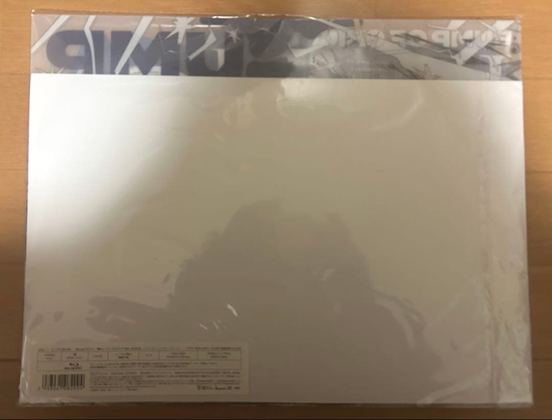 BUMP OF CHICKEN 「I」TOYSSTORE限定盤 ＆ 通常盤