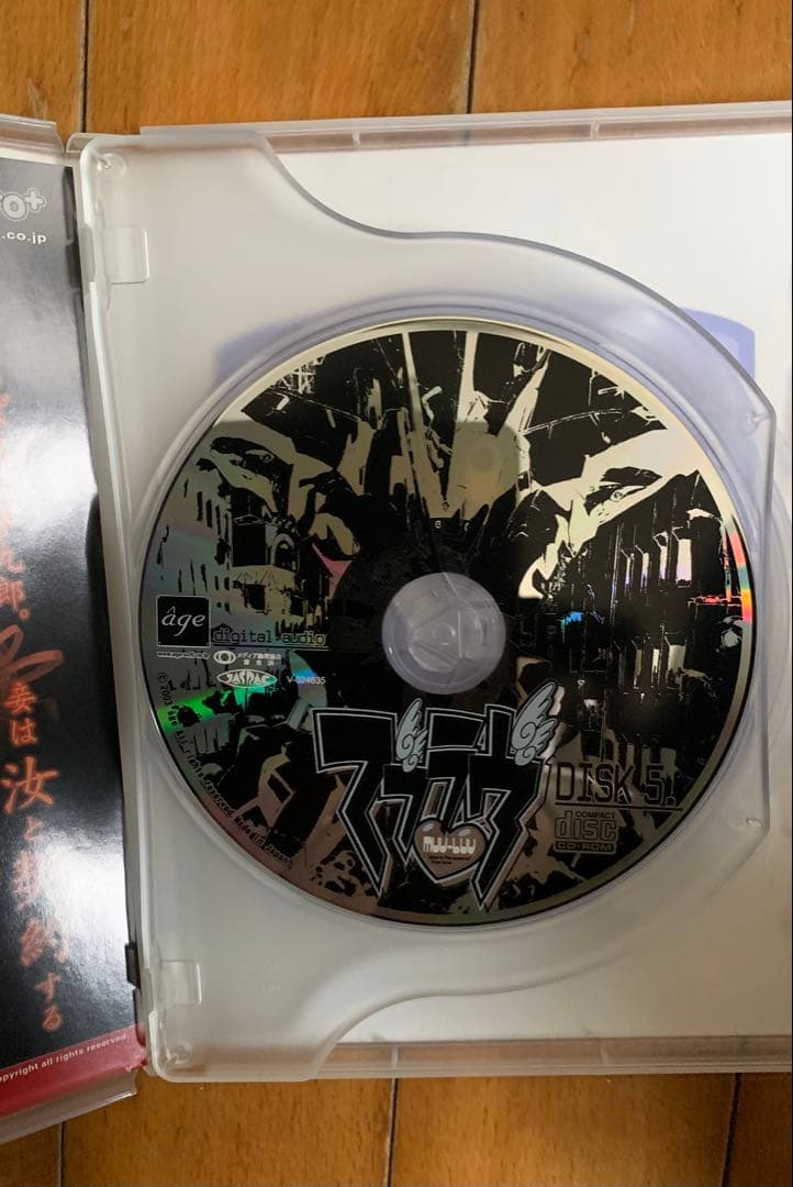 マブラヴ02 PCゲーム CD ROM5枚+ 特典トレーディングカード