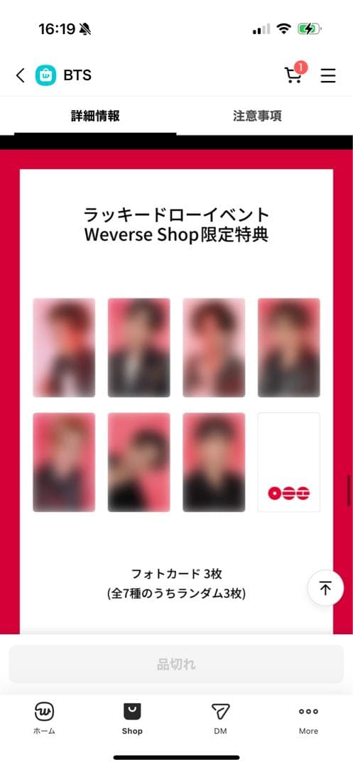 特典付き【ラッキードロー応募商品】3形態セット[ARIRANG]