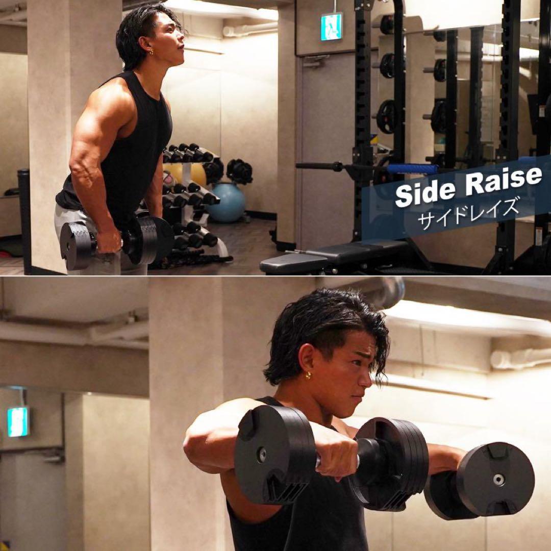 ダンベル 可変式ダンベル フレックスベル 32kg 2kg刻み 2個セット
