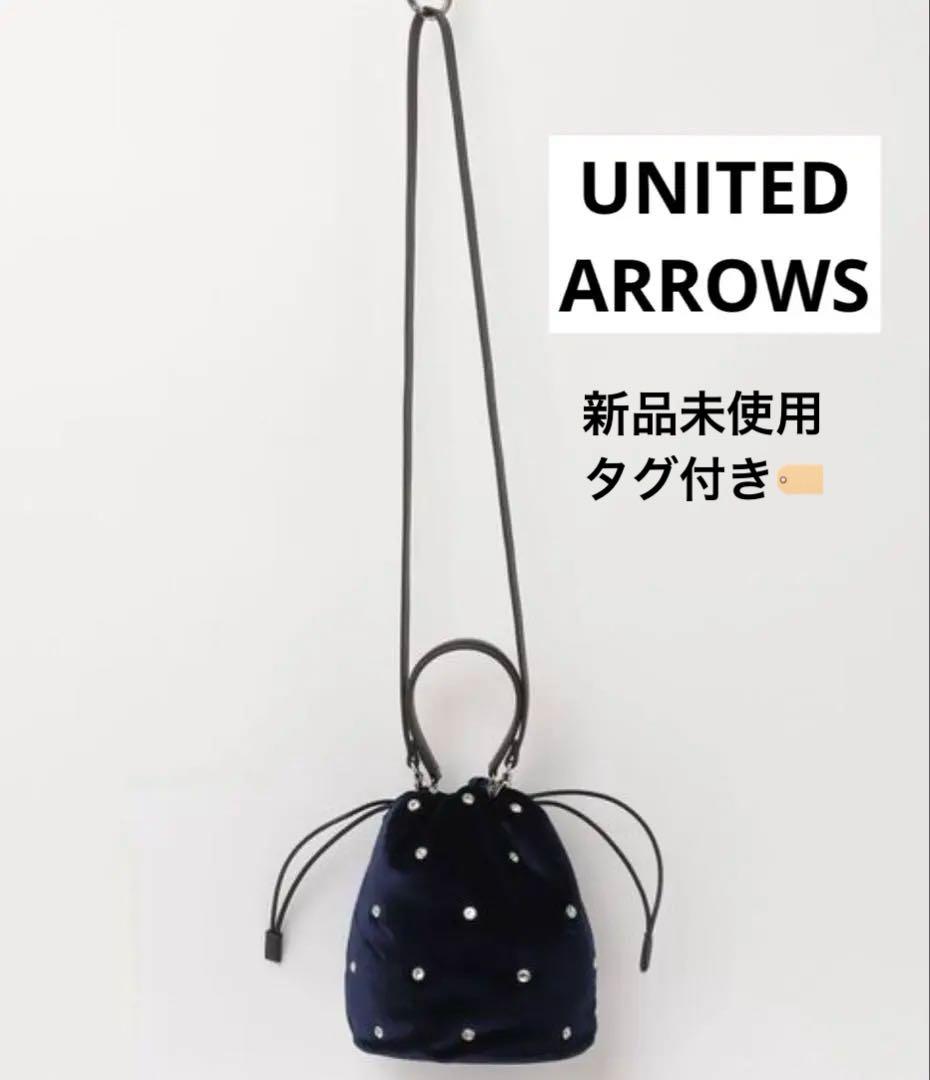 新品UNITED ARROWS ミックス　ビジューショルダーバッグ　ネイビー　鞄