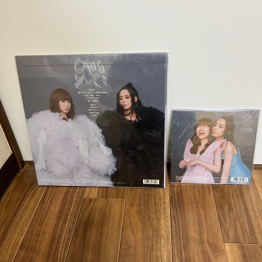 Chara + YUKI echo レコード楽しい蹴伸び　セット