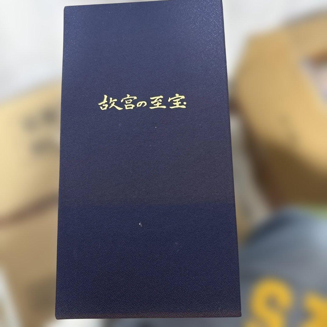 特集番組収録　NHK 故宮の至宝　DVD-BOX 【7枚組】