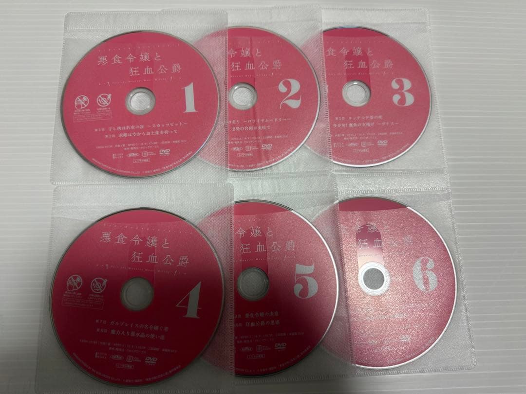 ⑥アニメ　dvd