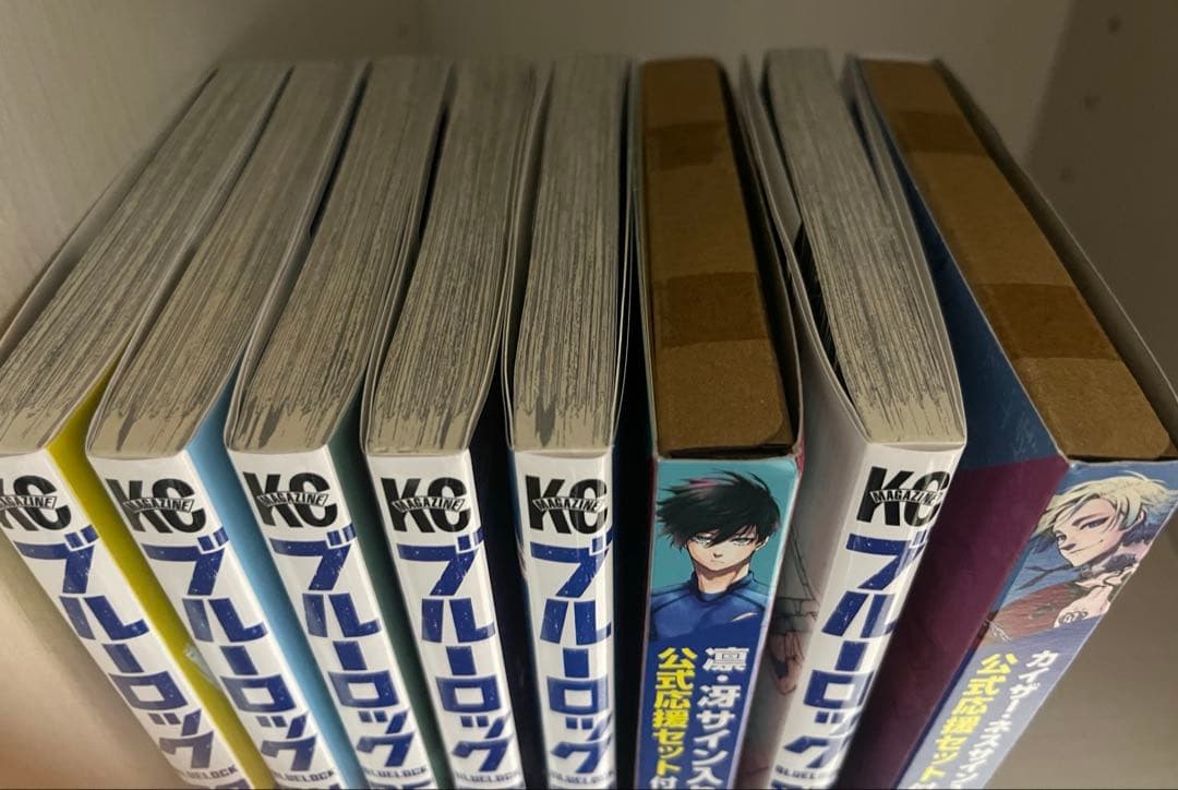 ブルーロック 23〜26巻・28〜29巻 特典