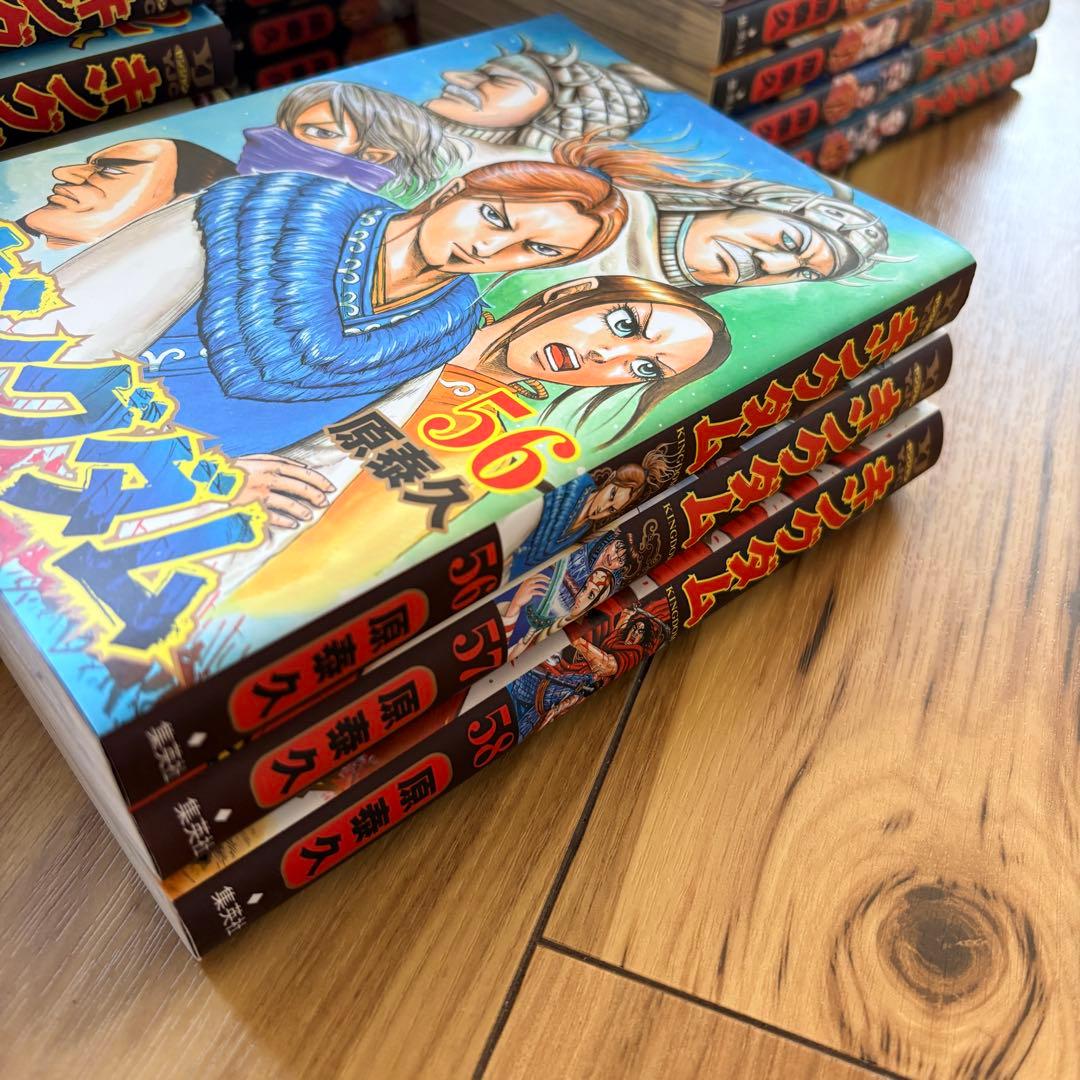 キングダムKINGDOM 漫画 1巻〜58巻セット