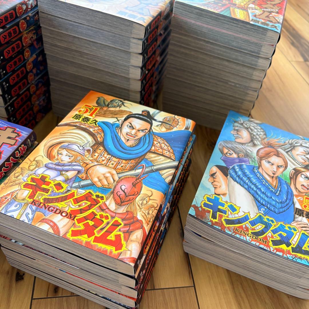 キングダムKINGDOM 漫画 1巻〜58巻セット