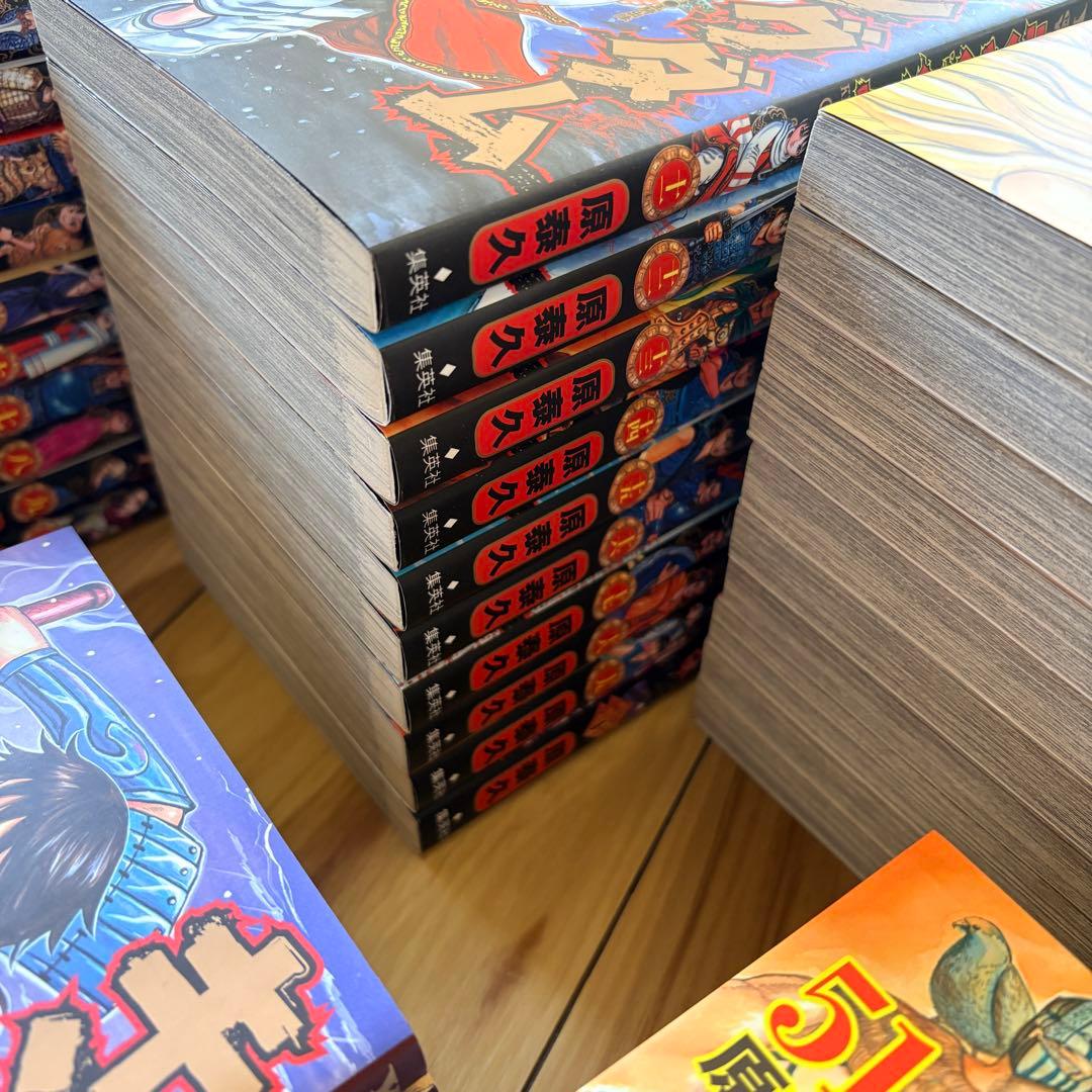 キングダムKINGDOM 漫画 1巻〜58巻セット