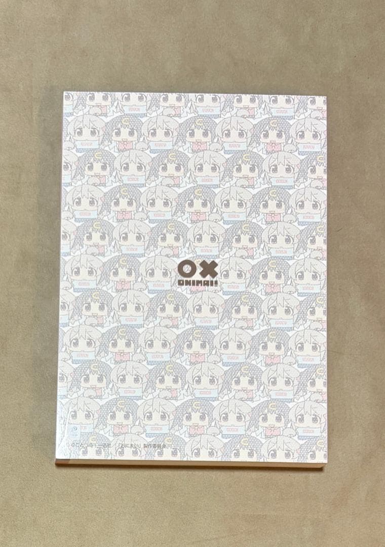 初版 お兄ちゃんはおしまい！ 設定資料集