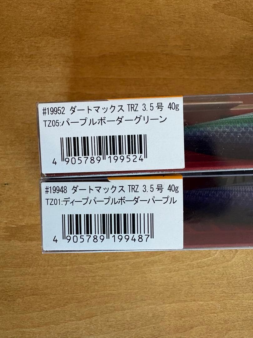 ダートマックス TRZ 3.5号 ルアー 40g 2色セット