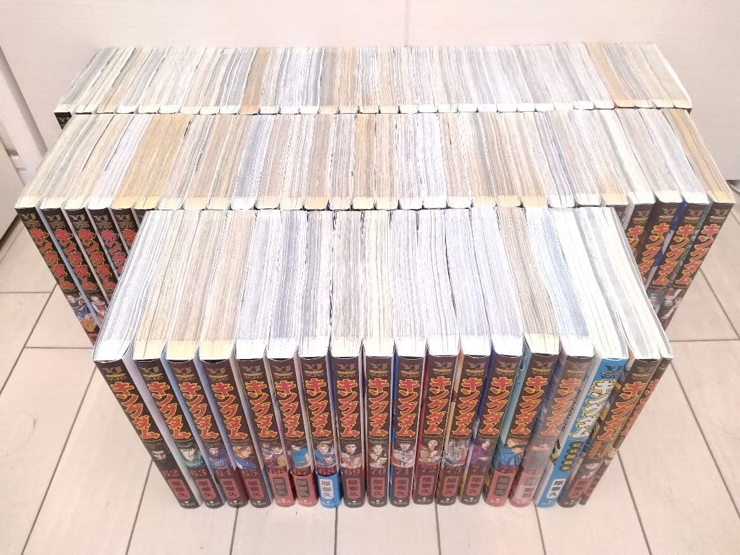 キングダム 1巻〜76巻 全巻セット +関連本3冊