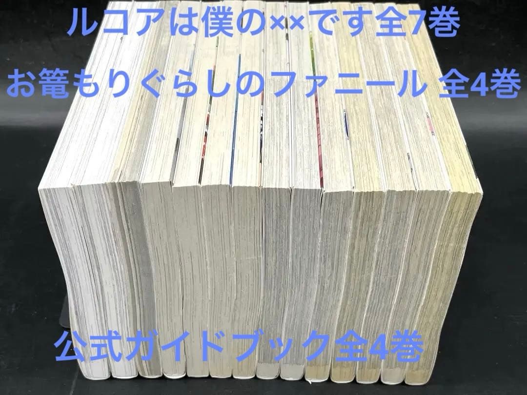 【アニメ映画化】小林さんちのメイドラゴン 58冊全巻セット
