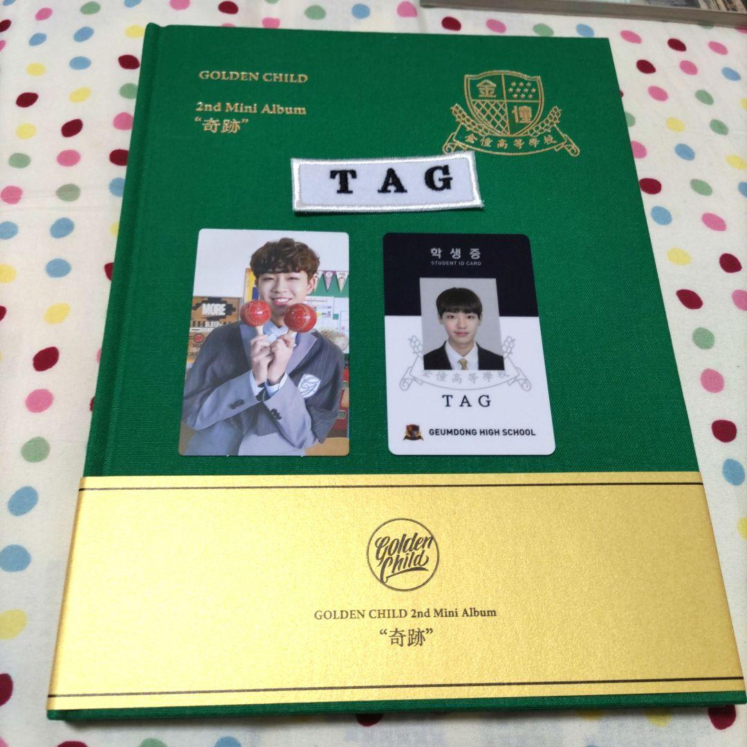 GOLDEN CHILD CD、ペンラまとめ