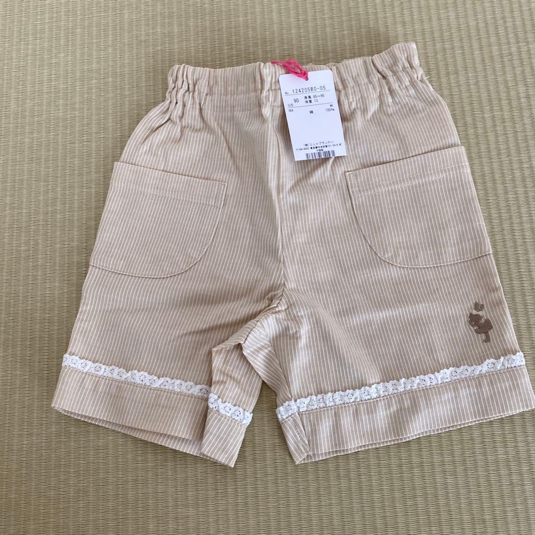 KP 90 女の子　セット売り　新品
