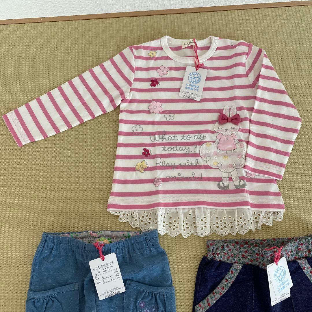 KP 90 女の子　セット売り　新品