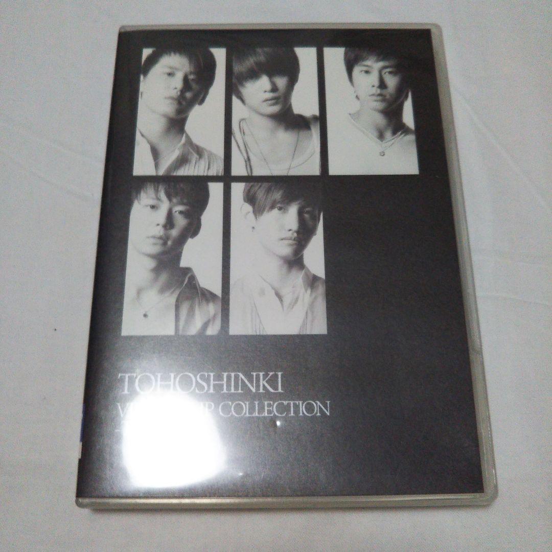 東方神起 ＤＶＤ ビデオクリップコレクション ベストセレクションCD 5人組時代