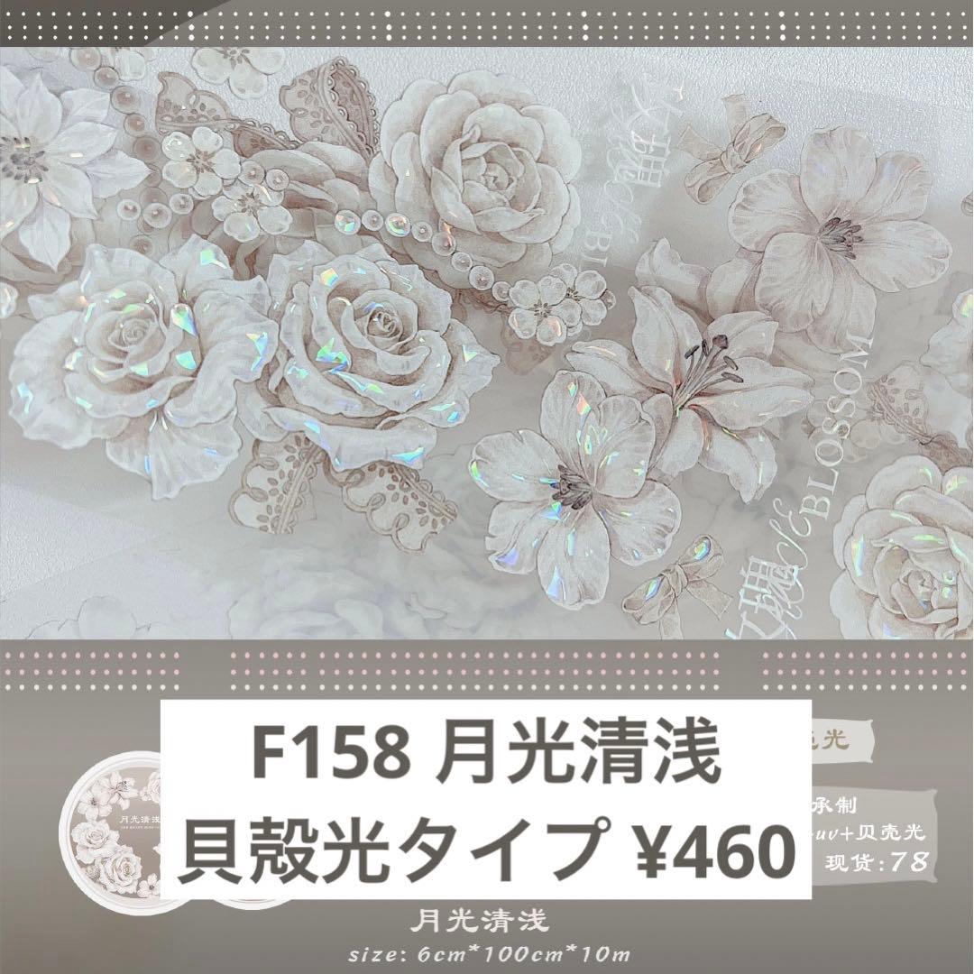MaYu リクエスト 4点 まとめ商品