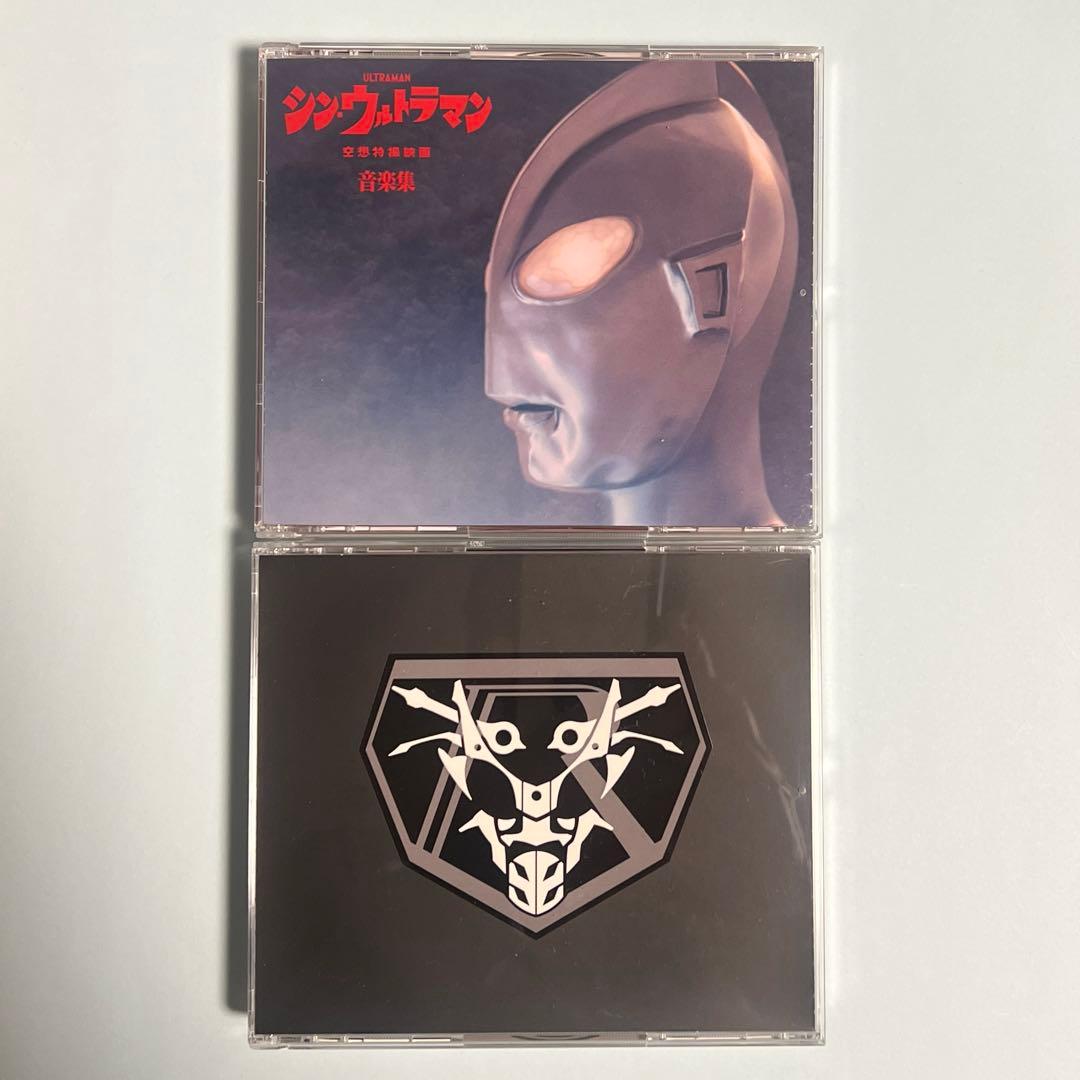 シン・ウルトラマン&シン・仮面ライダー　音楽集セット