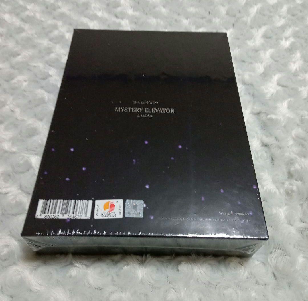 【新品未開封】チャウヌ　MYSTERY ELEVATOR　DVD