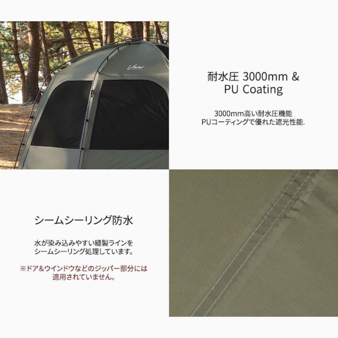 【新品未開封】KZM OUTDOOR ビバドームシェルタープラス　カーキ