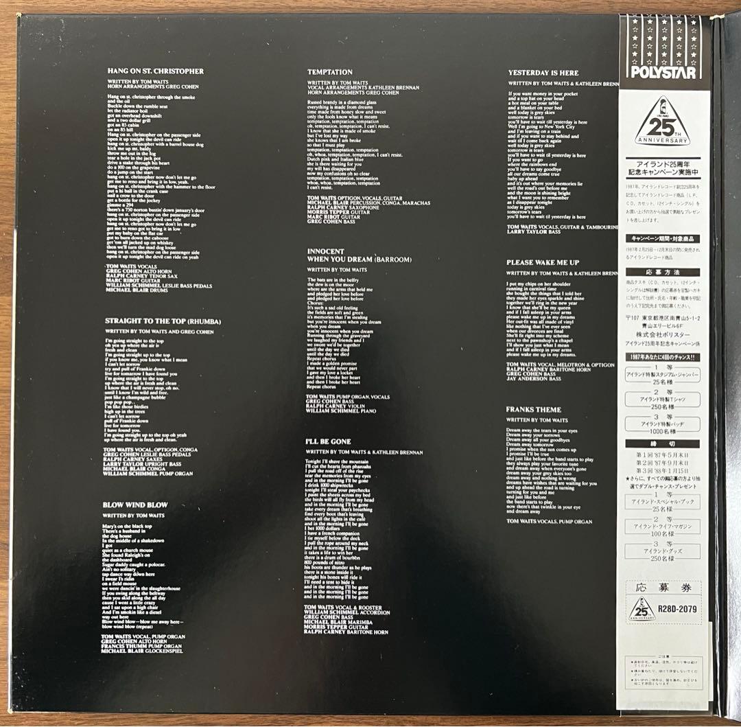 【LP/美盤/帯付】TomWaits / Franks Wild Years
