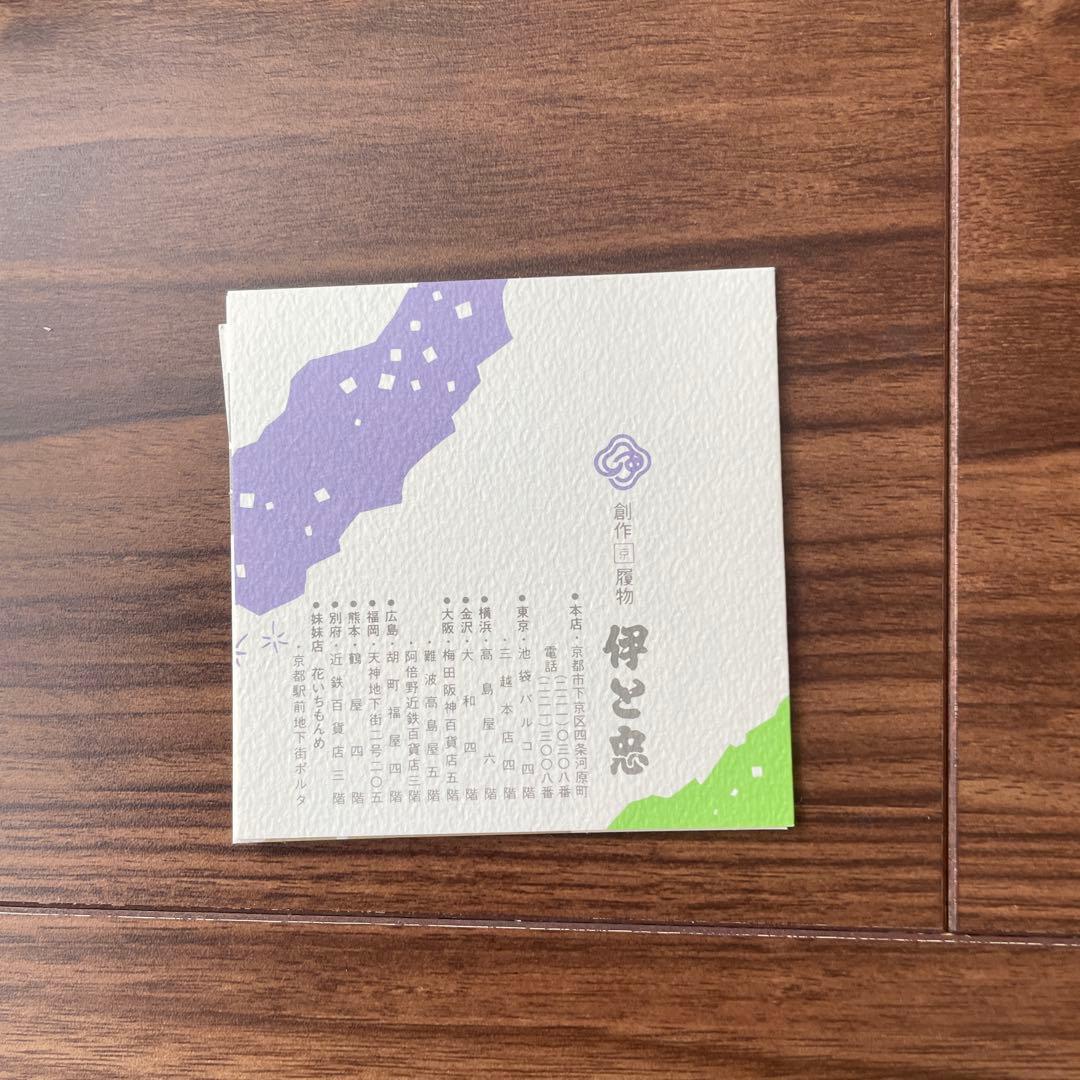 伊と忠　礼装用　草履&バッグセット