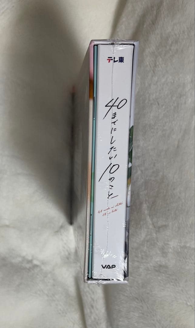 【新品未開封】40までにしたい10のこと DVD BOX〈4枚組〉