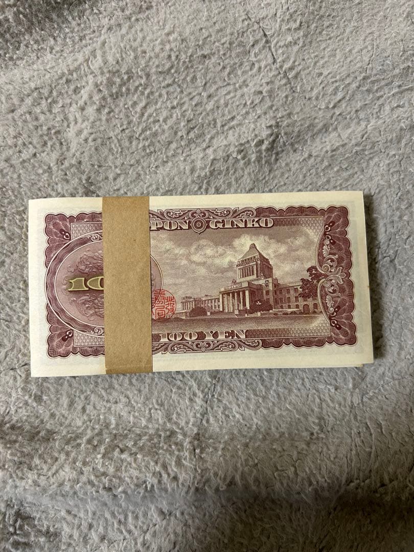 旧紙幣100円札　帯付き連番100枚