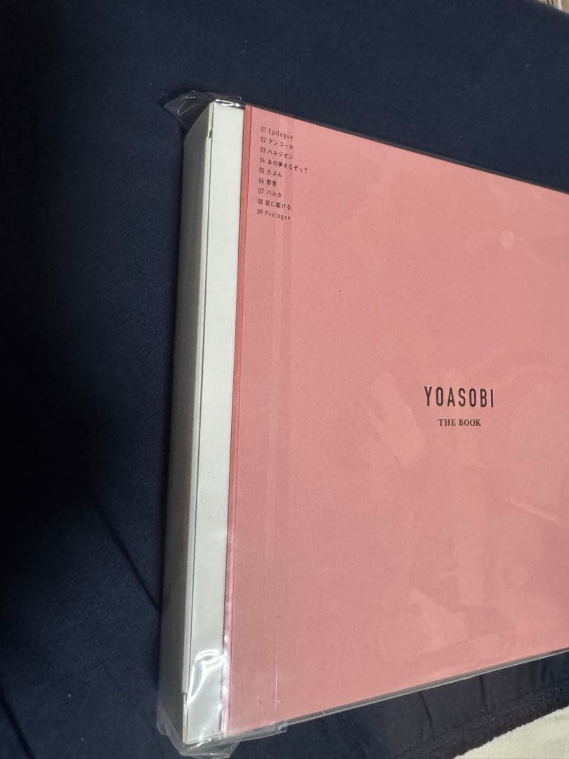 YOASOBI THE BOOK 1 未開封