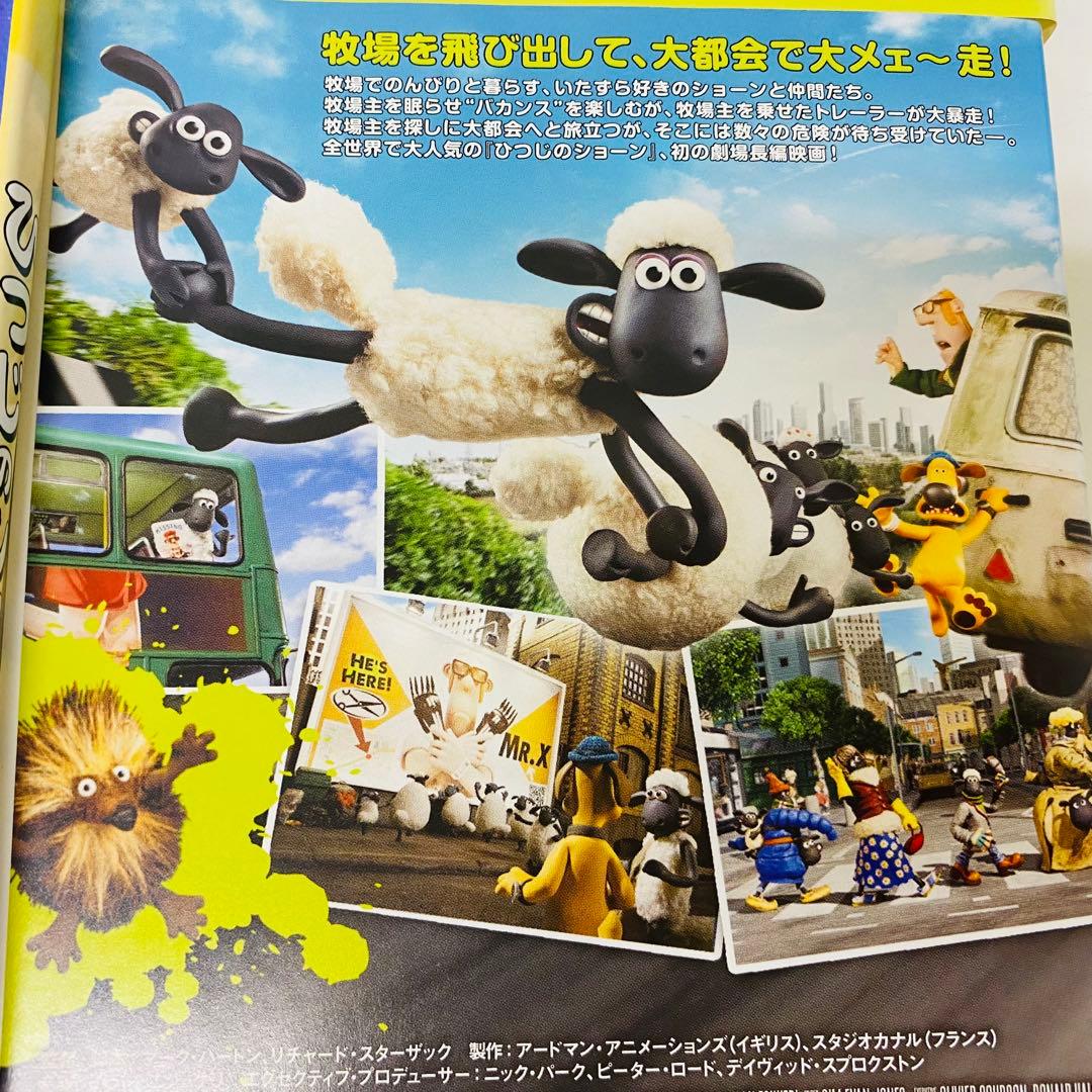 ひつじのショーン　DVD9枚セット　キッズアニメ/ウォレスとグルミットの原作者
