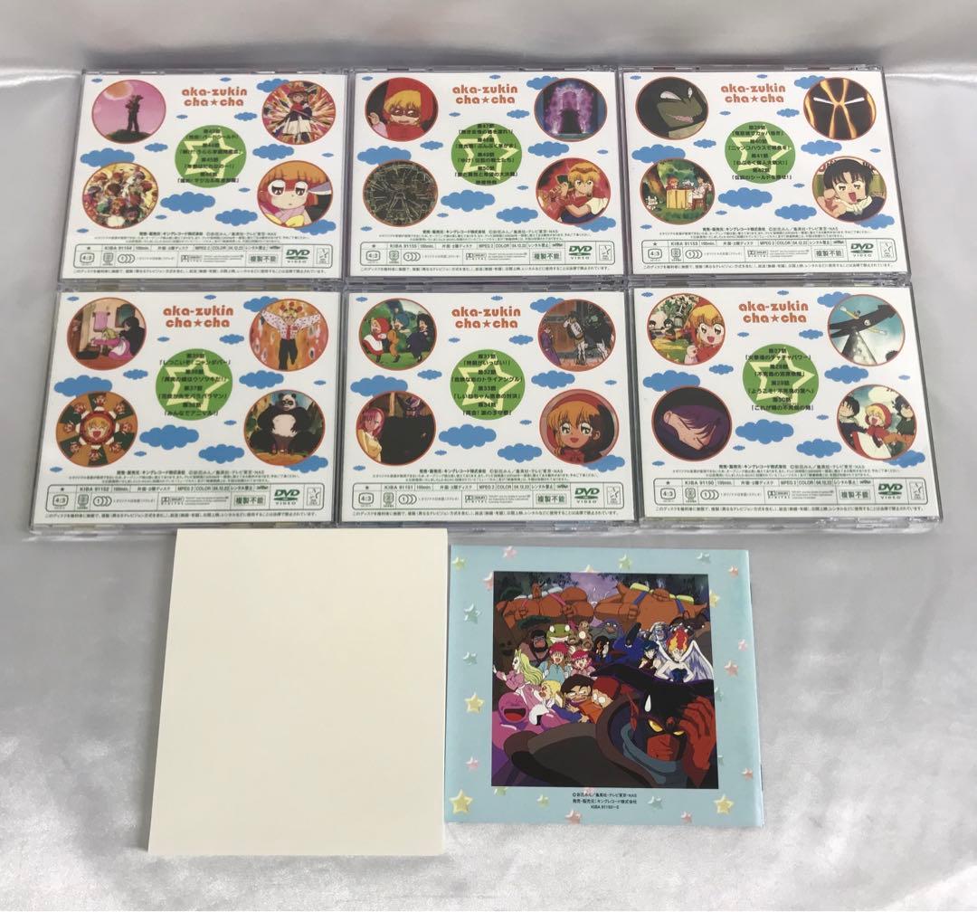 赤ずきんチャチャ DVD-BOX 2