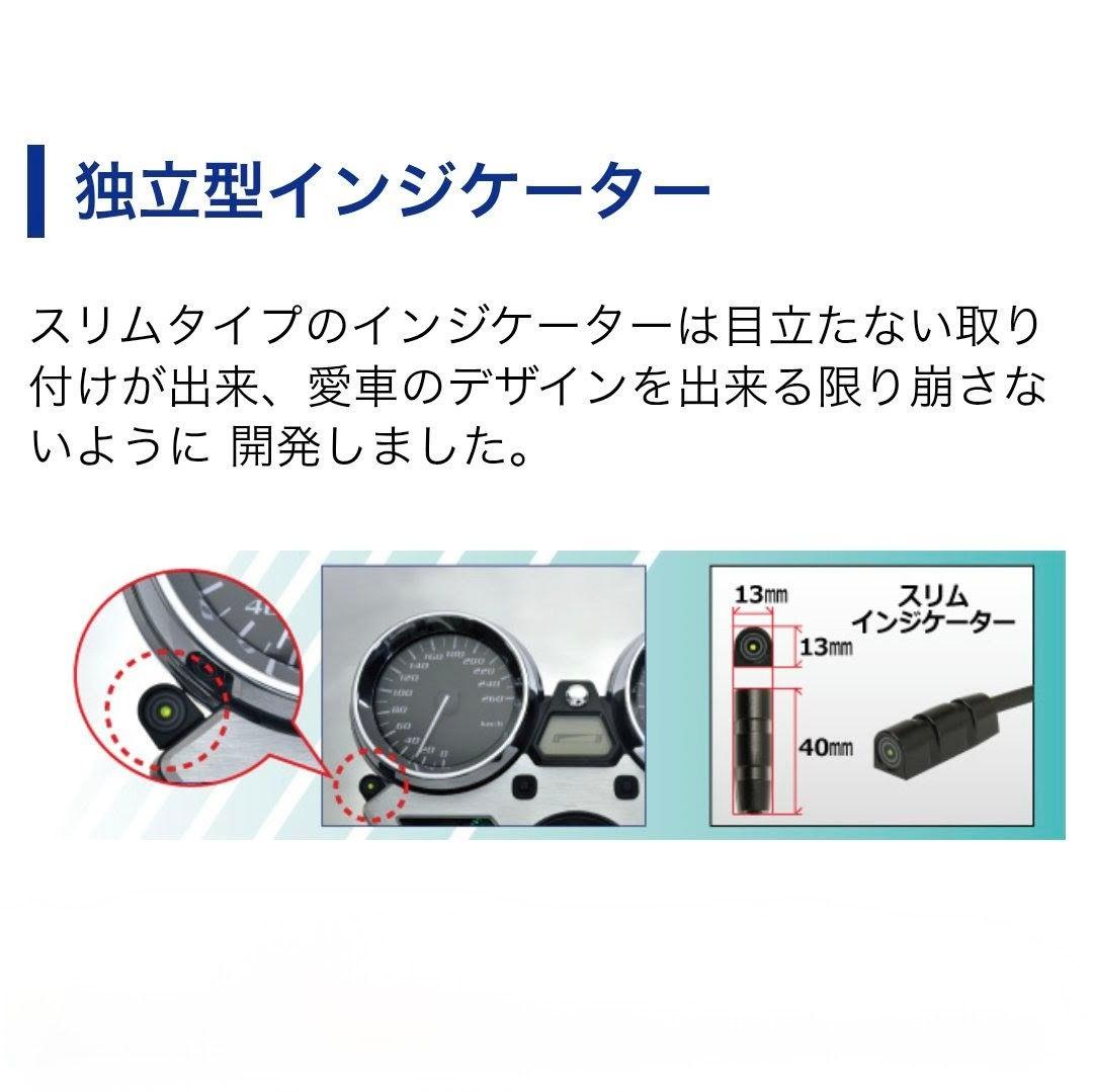 バイク用　ETC　車載器　ミツバ　BE61-W　（検索用）ETC2.0　1116