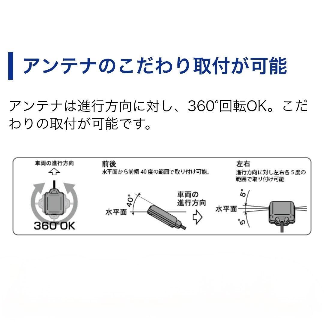 バイク用　ETC　車載器　ミツバ　BE61-W　（検索用）ETC2.0　1116