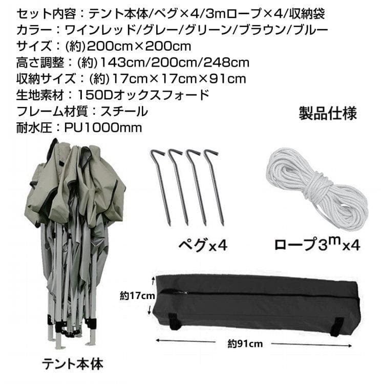 ワンタッチ タープテントUVカットアウトドアキャンプ日除け2M青A