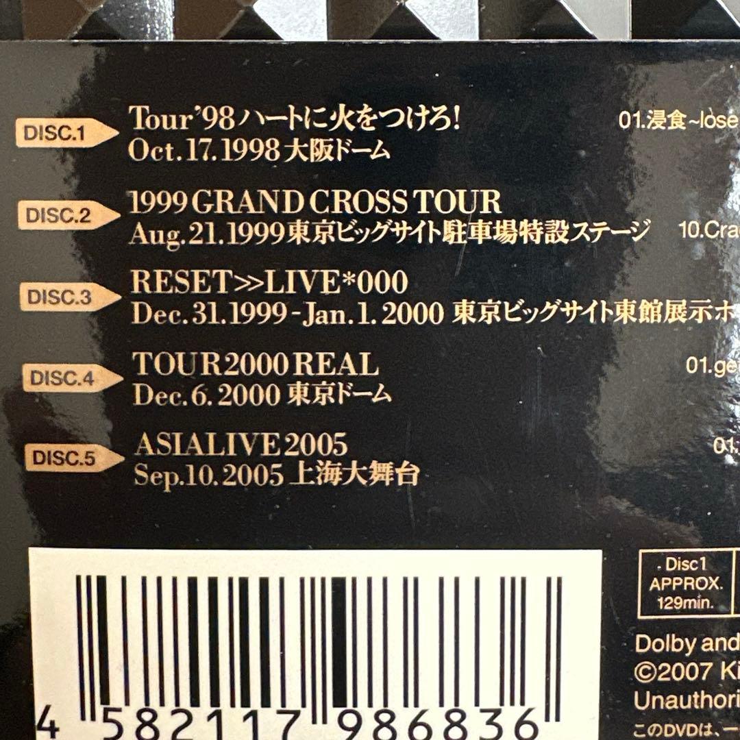 L'Arc〜en〜Ciel FIVE LIVE ARCHIVES