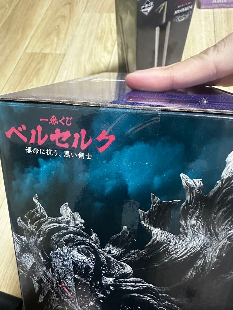 BANDAI NAMCO ベルセルク MASTERLISE A賞 ガッツ B賞