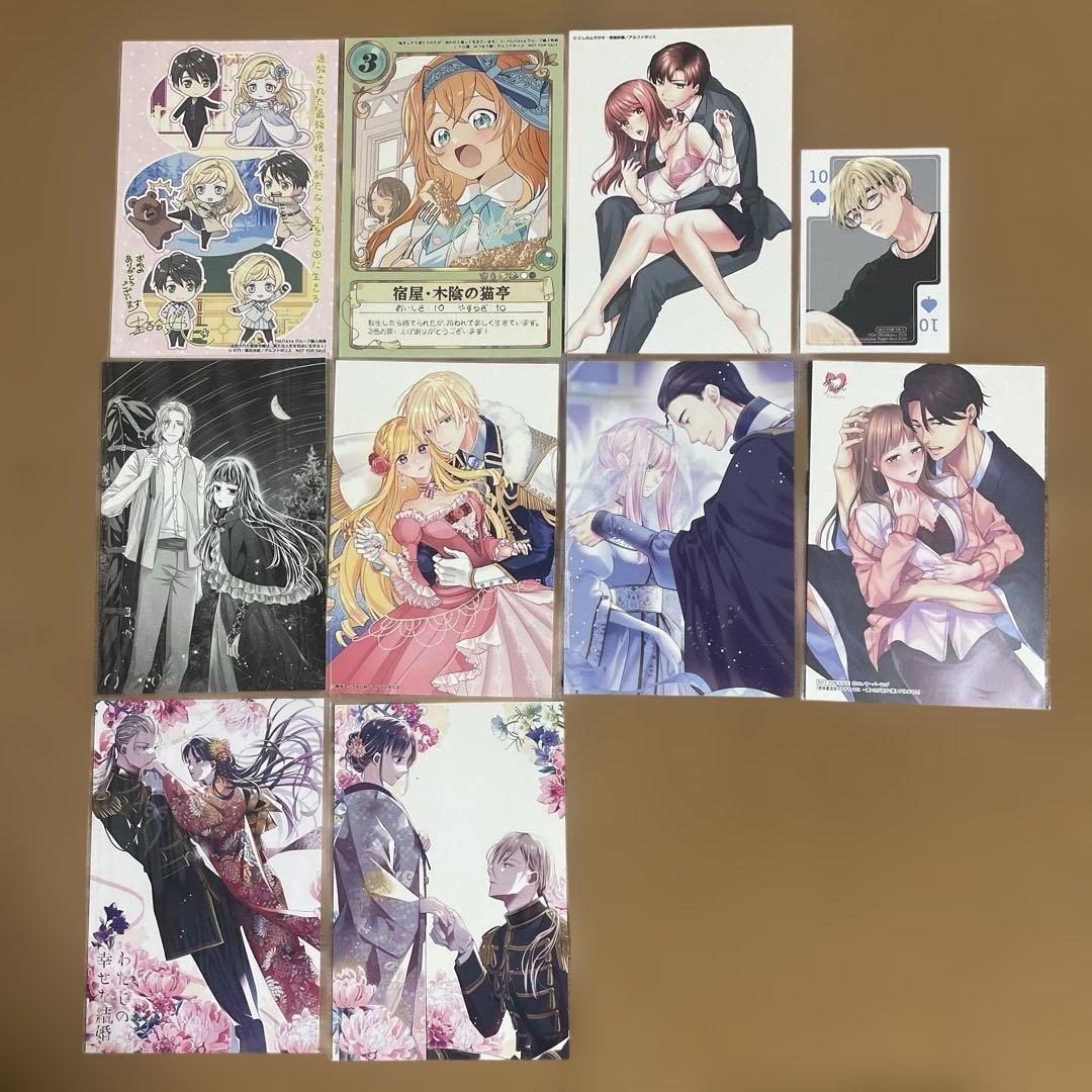 ハチミツ柚(2・3月分)