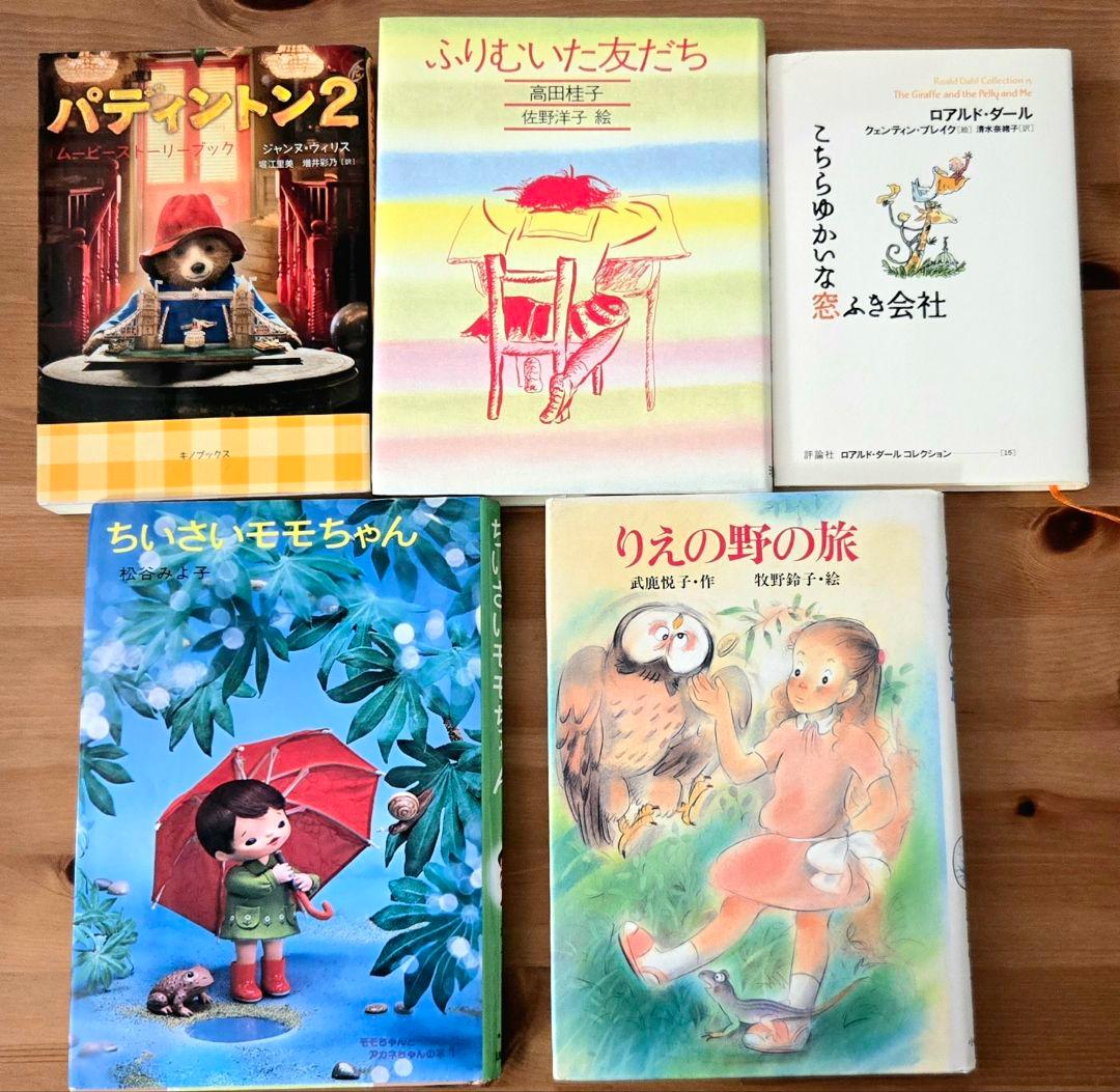 ★小学校中学年向け厳選★　課題図書 児童書 まとめ売り 37冊セット
